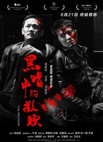 2020久久精品亚洲热综合