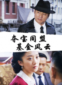 2020久久精品亚洲热综合